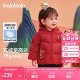 巴拉巴拉童装宝宝羽绒服婴儿衣服儿童外套2025春装新年拜年服209125107201