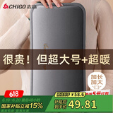 志高（CHIGO）热水袋暖水袋充电大号暖手宝暖宝宝暖手袋暖脚神器 加大加长款