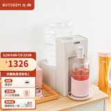 北鼎（Buydeem） 即热饮水机 家用速热式水机 桌面台式茶水机 办公室小型迷你智能饮水器 冲泡奶神器 4.5L水箱 【水瓶座套餐|燕麦白】S903+水瓶座 即热型