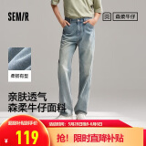 森马（Semir）张新成同款丨森柔牛仔牛仔裤男夏季直筒男裤宽松裤子109324124103