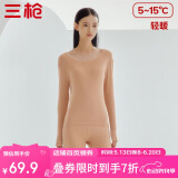 三枪秋衣秋裤女士纯棉保暖内衣圆领棉毛衫裤内穿打底套装