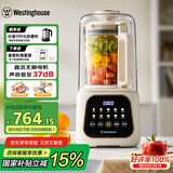 西屋（Westinghouse）无刷破壁机家用豆浆机1.5L加热全自动榨汁机变频降噪柔音触控彩屏辅食机 WPB15J21-W
