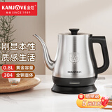金灶（KAMJOVE）全钢壶体电热水壶304不锈钢 茶艺壶嘴茶台烧水壶 家用快速煮水自动断电 T-92 0.8L 不锈钢色
