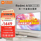 小米（MI）电视55英寸 高刷X55 远场语音控制超大内存 人工智能网络 护眼平板电视机 以旧换新 欢迎企业采购 50英寸 小米电视Redmi A50【超窄边框】