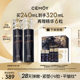 cemoy澳诗茉蓝闺蜜水乳套装护肤化妆品礼盒抗皱轻熟肌补水保湿生日礼物