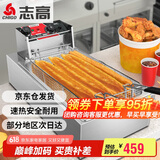 志高（CHIGO）电炸炉商用定时油炸锅油炸机油条薯条炸炉鸡柳炸鸡炉家用电炸锅油炸设备企业采购ZG-BK-ZL-18D