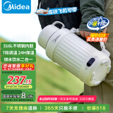 美的（Midea）电热水壶便携式烧水壶 家用旅行户外大容量恒温保温杯316L不锈钢电热水杯MK-DB12X18-PRO
