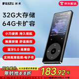 锐族X02 32G mp3/MP4音乐播放器 无损蓝牙 学生运动随身听 mp5视频电子书小说降燥录音笔