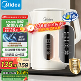 美的（Midea）烧水壶热水壶电热水壶母婴级316L不锈钢 1500W快速加热高清数显屏 1.7升容量17X304-PRO