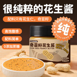 暴肌独角兽奇亚籽花生酱高蛋白0添加蔗糖早餐面包涂抹酱健身代餐调味200g