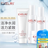 萱姿化妆品护肤品套装活力抗皱紧致补水保湿套装女  活力洁面+水+乳+紧致霜
