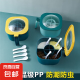 厨房调料盒四格一体带盖多功能家用厨房调味料盒糖味精盐糖收纳盒 颜色随机1个【4格赠4勺】