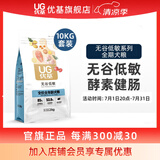 优基（YJ）狗粮通用型成犬幼犬粮无谷低敏泰迪金毛小中大型犬全犬种狗粮营养 10kg组合装全犬种全年龄犬粮