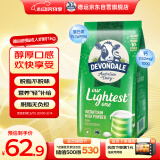 德运（Devondale）脱脂奶粉1kg 调制乳粉儿童学生成人奶粉高钙高蛋白澳洲原装进口