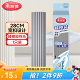 美丽雅胶棉拖把头替换装28cm1个装宽扣拖把备件吸水海绵双飞燕飞翼优品