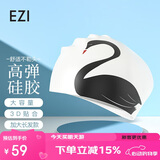 弈姿泳帽防水护耳硅胶女专业长发成人游泳帽 EZI22WG01004 长发版天鹅