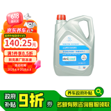 别克（Buick）原厂防冻液冷却液-36℃ 4L 君威GL8英朗君越昂科威凯越威朗昂科拉