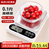 拜杰电子秤厨房秤0.1g/5kg食物秤克秤不锈钢秤面烘培秤咖啡珠宝电子秤