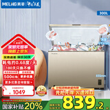 美菱（MeiLing）冷柜300/301升家用大容量冰柜冷藏冷冻转换变温柜卧式一级能效单温减霜大冷柜顶开门商用保鲜柜 BC/BD-300DTX-炫金 300L