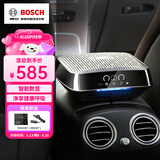 博世（BOSCH）GS201汽车车载空气净化器除甲醛雾霾烟新车异味pm2.5温湿度显示