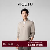 威可多（VICUTU）【云朵毛衫】长袖针织衫旷野美拉德男羊毛可机洗衫VEW24381242 米色（拉链立领） XL
