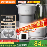 苏泊尔（SUPOR）电热水壶 便携式烧水壶 SW-06J007 食品级硅胶折叠电水壶 出差旅行开水壶 0.6L