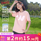 班尼路（Baleno）纯棉短袖T恤女夏季2025年女装新款时尚休闲潮流百搭通勤风半袖