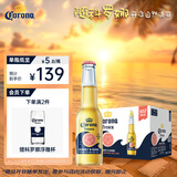 科罗娜（CORONA）海盐番石榴果啤啤酒207ml*24瓶整箱装【新品】 