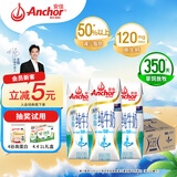 安佳（Anchor）低脂高钙牛奶 250ml*24盒 新西兰原装进口减少50%脂肪