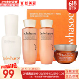 雪花秀（SULWHASOO）套装滋阴滋盈水乳套盒补水保湿修复滋润去黄男女士护肤品礼盒韩国 雪花秀人参御颜水乳中样4件套盒