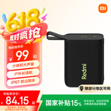 小米（MI）Redmi 蓝牙音箱 黑色 小米音箱音响 长续航 IP67防尘防水 户外便携音响低音炮
