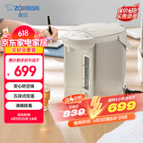 象印（ZO JIRUSHI）【国家补贴】电水壶五段控温微电脑可定时 家用办公3L容量 CD-WQH30C-CM(米色)