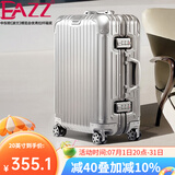 EAZZ【一体铝框｜退换免费】行李箱铝镁合金拉杆箱旅行箱登机密码皮箱 【全铝镁合金金属箱】｜银色 20英寸 登机箱 签约商务手提箱