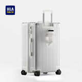 海澜之家（HLA）行李箱男女学生铝框拉杆箱旅行箱登机箱密码箱托运大容量 象牙白-拉链【杯架-质保一年】 20英寸 【38L登机箱 1-3天出行】