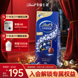 瑞士莲（Lindt）软心黑巧克力袋装888g 京东专供 进口糖果 喜糖 伴手礼 生日礼物