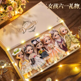 奥智嘉儿童玩具女孩换装娃娃仿真3-6岁洋娃娃公主玩偶礼盒儿童节礼物
