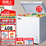 南极人【送货入户】小冰柜家用商用 冷藏柜冷冻柜两用冰柜小型租房用小型冷柜保鲜储母乳柜 单温108升【升级减霜 一级能效节能】 108L