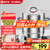 康巴赫（KBH）蒸锅304不锈钢蒸笼双层复合底汤煮锅燃气灶电磁炉通用【旗舰款】 【升级款】高盖 3层 28cm