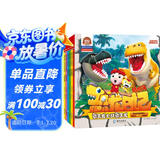 猪猪侠之恐龙日记图画故事书(拼音故事系列+识字故事系列）（共8册） 猪猪侠 猪猪侠打卡