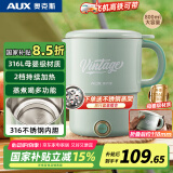 奥克斯（AUX）便携式烧水壶折叠电水壶不锈钢烧水杯旅行出差家用水壶学生泡面杯HX-A0803E绿色【316内胆+蒸片】