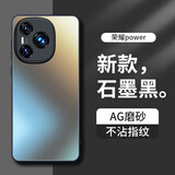 梦想可嘉【AG磨砂】适用荣耀power手机壳 荣耀power保护套全包超薄轻奢磨砂硅胶防摔简约男女款 石墨黑