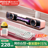 漫步者花再【新品热卖|蓝牙V5.4】Halo SoundBar桌面音箱音响炫彩深渊灯效礼物游戏家用隐藏麦台式笔记本Max 【影院级音质】樱花粉