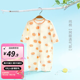 婧麒婴儿连体衣夏装新生男女宝宝夏季衣服纯棉薄款空调服爬服夏天 小苹果 66cm
