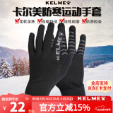 KELME 卡尔美手套可触屏冬季足球手套成人儿童运动手套防寒训练手套保暖儿童手套 9883406黑灰-手套 成人M 足球训练保暖手套