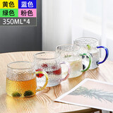 唯铭诺（WEIMINGNUO）锤纹玻璃杯家用泡茶杯耐热加厚喝水杯带把啤酒杯子套装 四色350ML