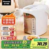 松下（Panasonic）【国家补贴】陶瓷涂层内胆电热水壶 白色 3升可预约 一键除氟 全自动智能保温烧水壶 NC-ES3000