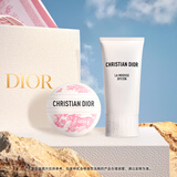 迪奥DIOR【邓为同款】老花随行礼盒(老花霜限定版+睡莲洁面)生日礼物