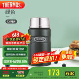 THERMOS膳魔师焖烧杯316L高真空不锈钢720ml焖烧罐保温饭盒TCLF-720S AGR