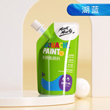蒙玛特（MontMarte）水粉颜料水粉画颜料绘画手绘画画套装自立袋可洗水粉便携补充装100ml湖蓝PGU0015CN