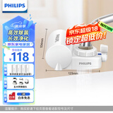 飞利浦（PHILIPS）水龙头净水器家用水龙头前置过滤器 厨房自来水过滤器净水机 WP3828/00